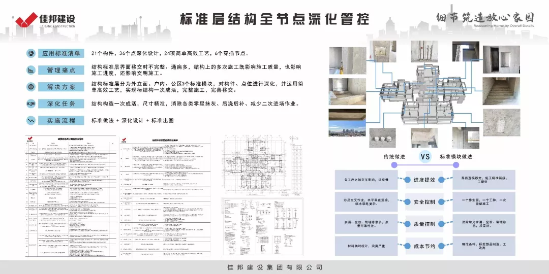 k8凯发(中国)-首页登录_image7112