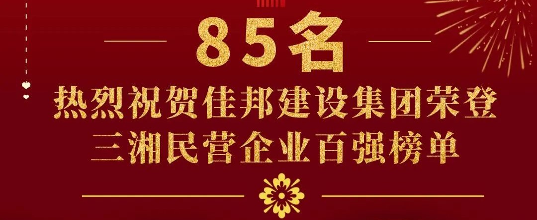 k8凯发(中国)-首页登录_项目3018